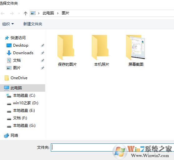 win10照片隨機(jī)播放怎么設(shè)置？win10照片幻燈片隨機(jī)播放的方法