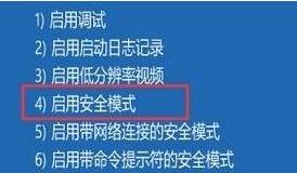 win10 安裝顯卡驅(qū)動黑屏怎么辦？顯卡驅(qū)動安裝后出現(xiàn)黑屏的修復(fù)方法