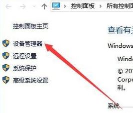 win10 安裝顯卡驅(qū)動黑屏怎么辦？顯卡驅(qū)動安裝后出現(xiàn)黑屏的修復(fù)方法