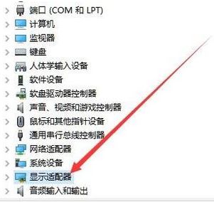 win10 安裝顯卡驅(qū)動黑屏怎么辦？顯卡驅(qū)動安裝后出現(xiàn)黑屏的修復(fù)方法