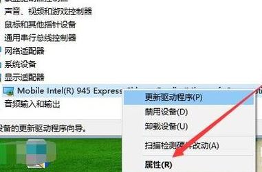 win10 安裝顯卡驅(qū)動黑屏怎么辦？顯卡驅(qū)動安裝后出現(xiàn)黑屏的修復(fù)方法