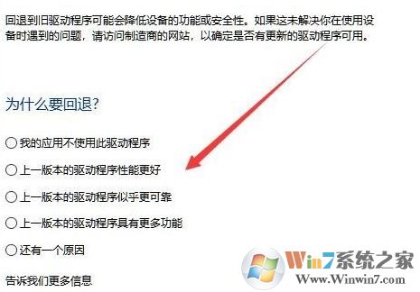 win10 安裝顯卡驅(qū)動黑屏怎么辦？顯卡驅(qū)動安裝后出現(xiàn)黑屏的修復(fù)方法