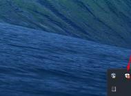 Win10怎么隱藏Windows defender圖標(biāo)？