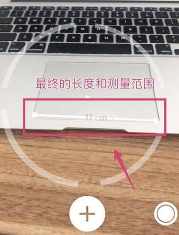ios12：測距儀該如何使用？測距儀詳細(xì)使用方法