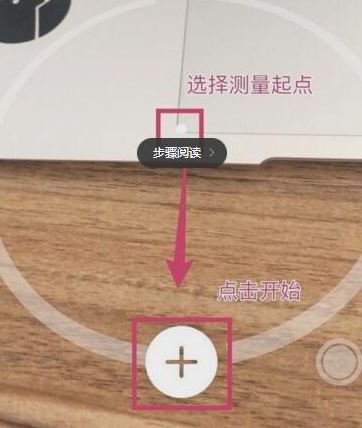 ios12：測距儀該如何使用？測距儀詳細(xì)使用方法