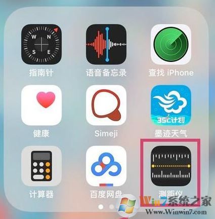ios12：測距儀該如何使用？測距儀詳細(xì)使用方法