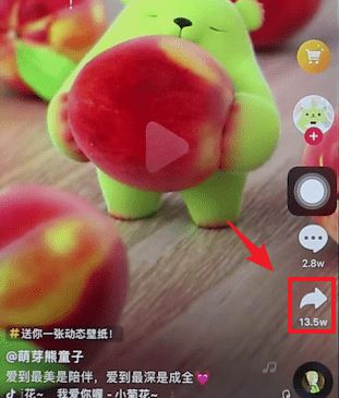 抖音的水印怎么去掉？教你抖音去水印的完美方法