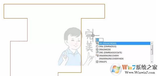 cad區(qū)域覆蓋怎么用？CAD使用區(qū)域覆蓋填充的方法
