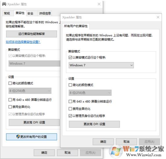 Win10怎么用xpadder？教你怎么用xpadder設(shè)置游戲的方法