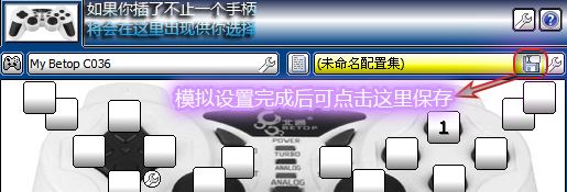 Win10怎么用xpadder？教你怎么用xpadder設(shè)置游戲的方法