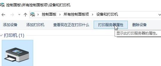win10如何徹底卸載打印機(jī)？真正刪除打印機(jī)驅(qū)動的方法