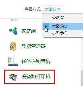 win10如何徹底卸載打印機(jī)？真正刪除打印機(jī)驅(qū)動的方法
