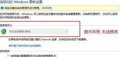 win10 flash更新灰色怎么辦？win10系統(tǒng)flash無(wú)法更新的有效解決方法