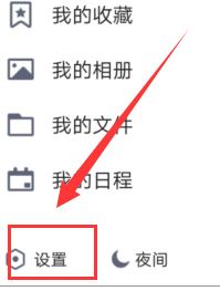 微信備份通訊錄在哪？微信備份通訊錄的方法