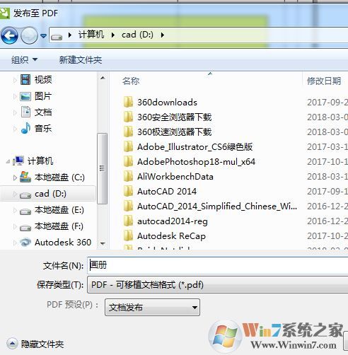 cdr怎么批量導(dǎo)出jpg？cdr文件批量導(dǎo)出jpg文件的方法