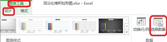excel折線(xiàn)圖的橫坐標(biāo)怎么設(shè)置？Excel折線(xiàn)圖橫坐標(biāo)調(diào)整方法