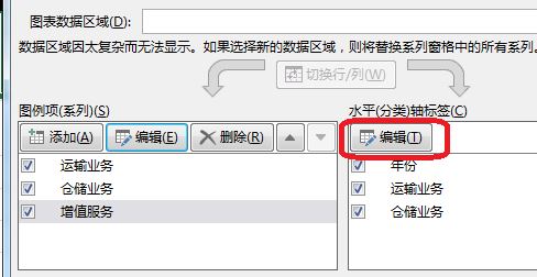excel折線(xiàn)圖的橫坐標(biāo)怎么設(shè)置？Excel折線(xiàn)圖橫坐標(biāo)調(diào)整方法