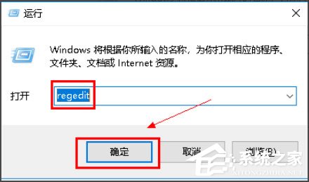 Win10系統(tǒng)打開WPS時顯示Null加載失敗如何解決？