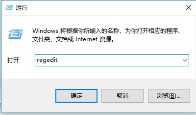 win10系統(tǒng)右鍵菜單enable /disable Digital Signature lcons選項(xiàng)怎么刪除？