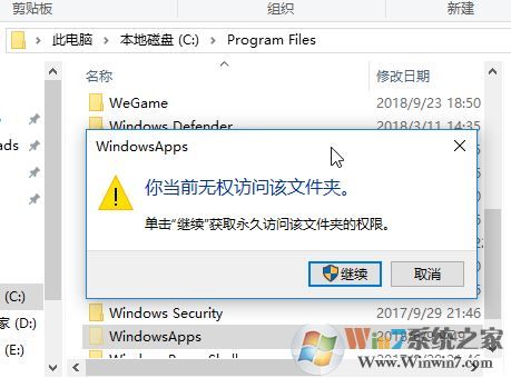 win10應用商店下載的主題用不了怎么辦？（已解決）