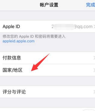 電影商店不可用怎么辦？完美解決itunes store不可用的問題