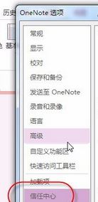 Excel宏在此工作簿中不可用是什么原因？（已解決）