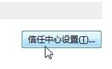 Excel宏在此工作簿中不可用是什么原因？（已解決）