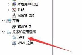 win10系統(tǒng)事件日志服務(wù)不可用怎么辦？事件日志服務(wù)不可用的解決方法