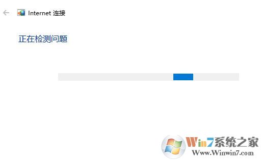 win10系統(tǒng)筆記本無線連接不可用該怎么辦？（已解決）