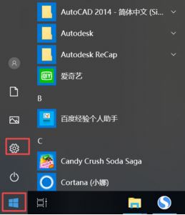 win10打印機(jī)保留的文檔在哪？開啟或禁用打印機(jī)保留的文檔的方法