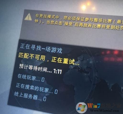 csgo 匹配不可用怎么辦？CSGO無法進行匹配的解決方法