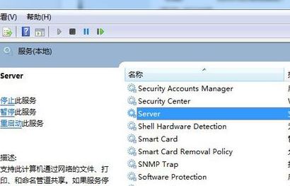 win7工作組不可用怎么辦？win7電腦工作組不可用的解決方法
