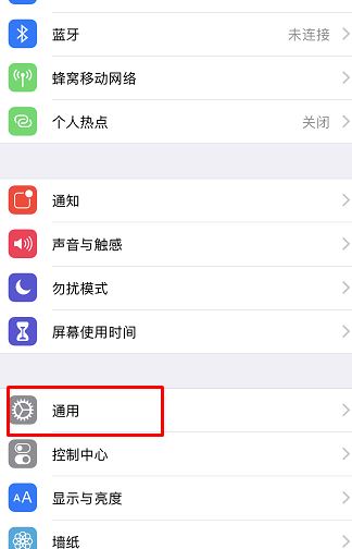 iphone xs max鎖屏延遲怎么辦？（已解決）