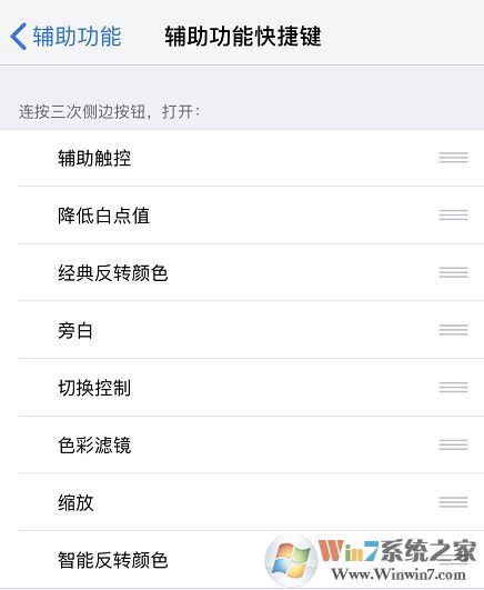 iphone xs max鎖屏延遲怎么辦？（已解決）