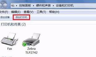 win7旗艦版當(dāng)前打印驅(qū)動不可用如何解決？打印驅(qū)動不可用的解決方法