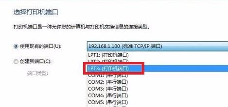 win7旗艦版當(dāng)前打印驅(qū)動不可用如何解決？打印驅(qū)動不可用的解決方法