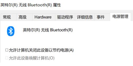 win10系統(tǒng)藍(lán)牙鼠標(biāo)一段時(shí)間未用就失靈必須重啟該怎么辦？