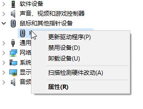 win10系統(tǒng)藍(lán)牙鼠標(biāo)一段時(shí)間未用就失靈必須重啟該怎么辦？