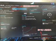 華碩B250主板預(yù)裝的是Win10怎么改Win7系統(tǒng)(BIOS設(shè)置+U盤啟動(dòng))？