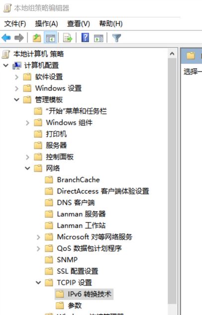 win10 teredo不合格怎么辦？xbox網(wǎng)絡(luò)teredo不合格的完美解決方法