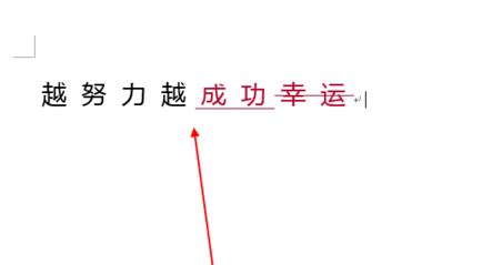 word修改模式怎么關(guān)閉？教你退出word修改模式