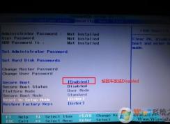 聯(lián)想筆記本重裝系統(tǒng)步驟Win10改Win7詳解