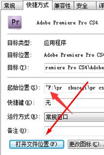 pr插件怎么安裝？教你premiere pro cc插件詳細使用方法