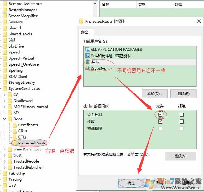 chrome內(nèi)核打開網(wǎng)站緩慢怎么辦？網(wǎng)頁(yè)顯示正在建立安全鏈接的解決方法