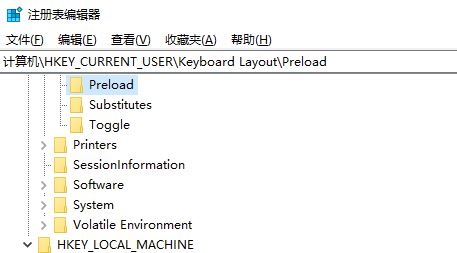 win10無法刪除阿爾巴尼亞語輸入法怎么辦？【已解決】