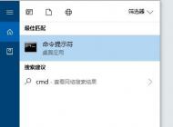 win10專業(yè)版網(wǎng)絡(luò)正常 打不開網(wǎng)頁的網(wǎng)絡(luò)修復(fù)方法！