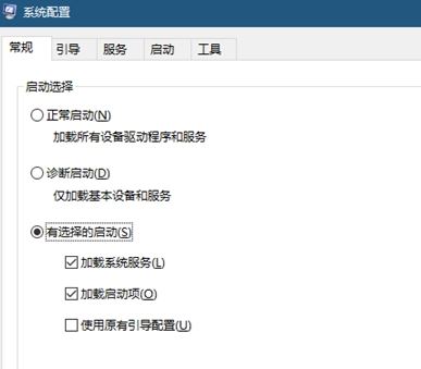 win10找不到 ntbtlog怎么辦？win10開啟或者關(guān)閉ntbtlog的方法