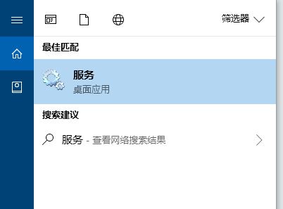 win10打印機(jī)無法打印、無法連接打印機(jī)的有效解決方法