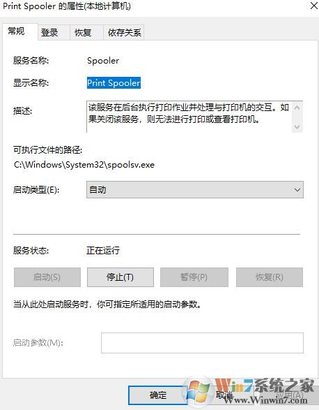 win10打印機(jī)無法打印、無法連接打印機(jī)的有效解決方法