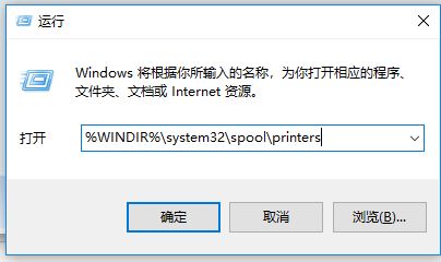 win10打印機(jī)無法打印、無法連接打印機(jī)的有效解決方法